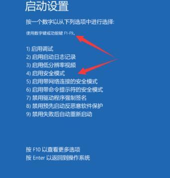 Win10開(kāi)機(jī)不能正常進(jìn)入系統(tǒng)如何處理？