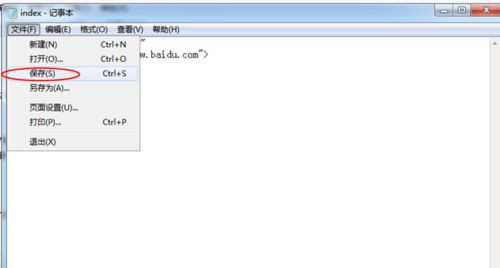 Win7旗艦版系統怎么刪除2345網址導航？