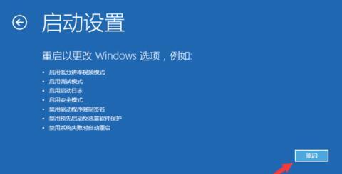Win10開(kāi)機(jī)不能正常進(jìn)入系統(tǒng)如何處理？