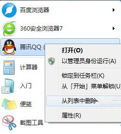 Windows7旗艦版系統(tǒng)怎樣防止復(fù)制大文件時(shí)出現(xiàn)崩潰？
