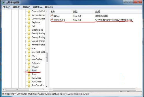 Win7旗艦版系統開機自動啟動語言欄怎么設置？