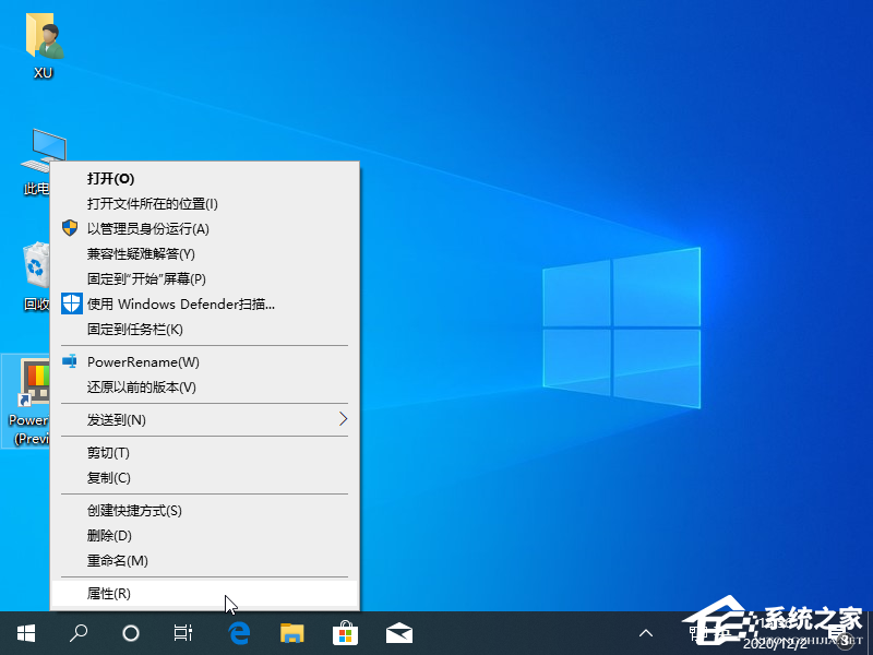 Win10專業版兼容模式要怎么設置？