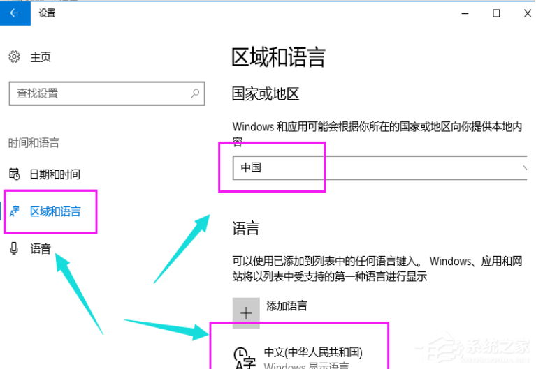 Win10專業(yè)版的小娜要怎么打開？
