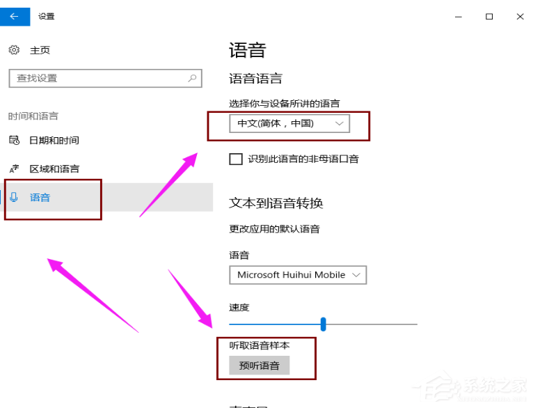 Win10專業(yè)版的小娜要怎么打開？