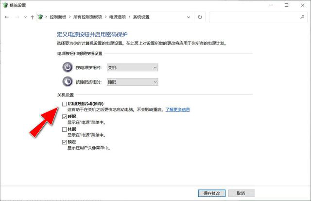 Win10專業(yè)版開機(jī)卡在歡迎界面怎么辦?