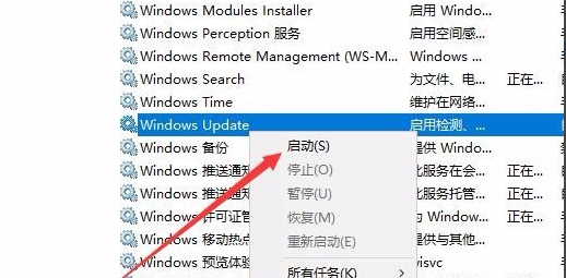Win10系統更新出現0x80070002錯誤代碼怎么解決？