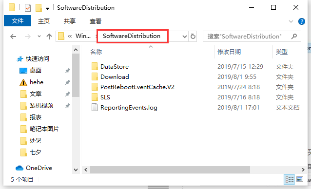 Win10系統更新出現0x80070002錯誤代碼怎么解決？