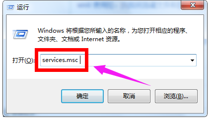 Win7旗艦版電腦時間同步出錯怎么解決？Win7電腦時間同步出現錯誤解決方法
