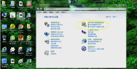 Win7旗艦版電腦如何設(shè)置家長(zhǎng)控制？Win7電腦設(shè)置家長(zhǎng)控制方法