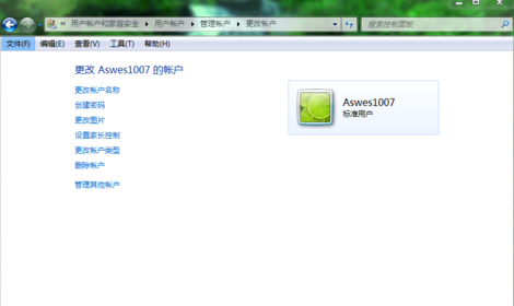 Win7旗艦版電腦如何設(shè)置家長(zhǎng)控制？Win7電腦設(shè)置家長(zhǎng)控制方法