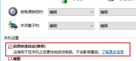Win10專業(yè)版無(wú)法升級(jí)到2004版本怎么辦？
