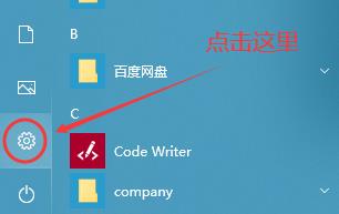 Win10專業(yè)版無(wú)法升級(jí)到2004版本怎么辦？