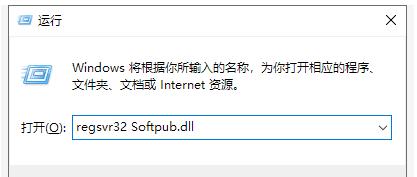 Win10專業(yè)版提示錯誤代碼0x80004005要怎么解決？
