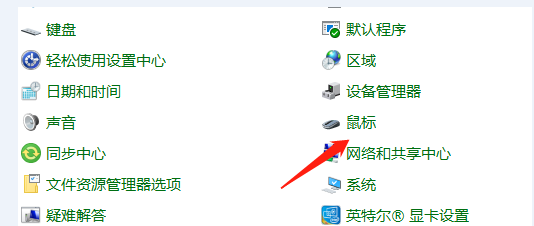 win10電腦怎么調節(jié)鼠標靈敏度?