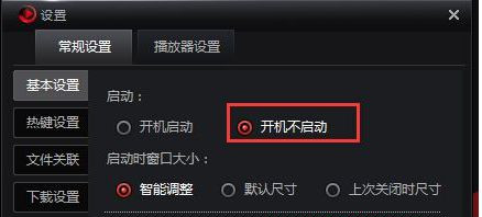 Windows7旗艦版系統下安裝完軟件后都會開機自動運行怎么辦？