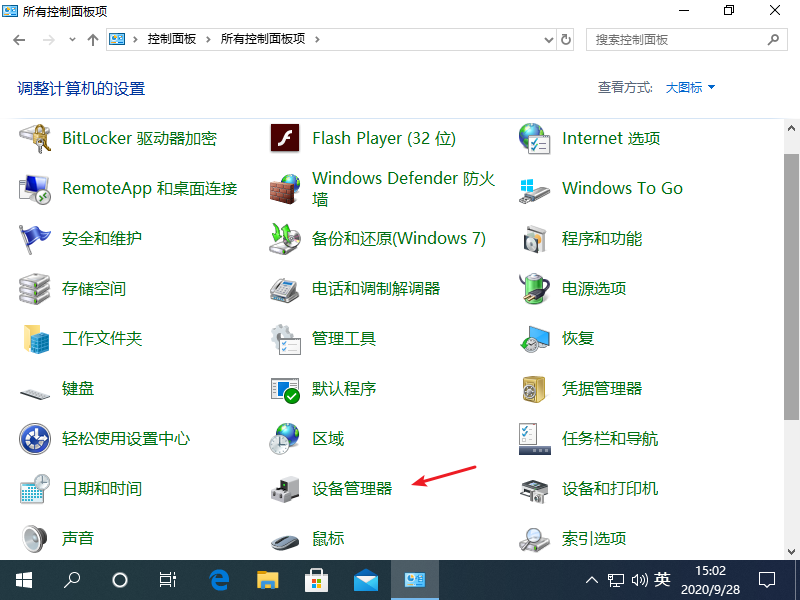 Win10專業版藍屏代碼Bad pool caller要怎么處理？