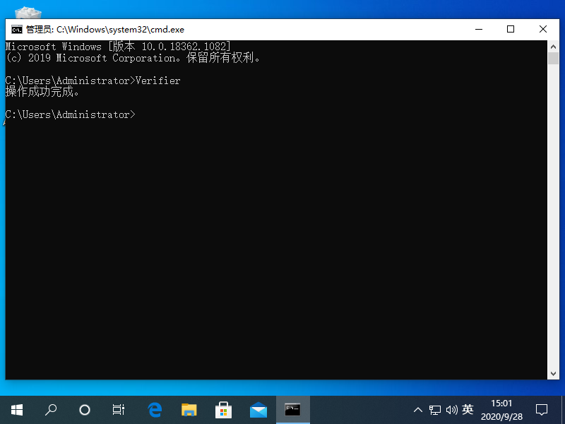 Win10專業版藍屏代碼Bad pool caller要怎么處理？