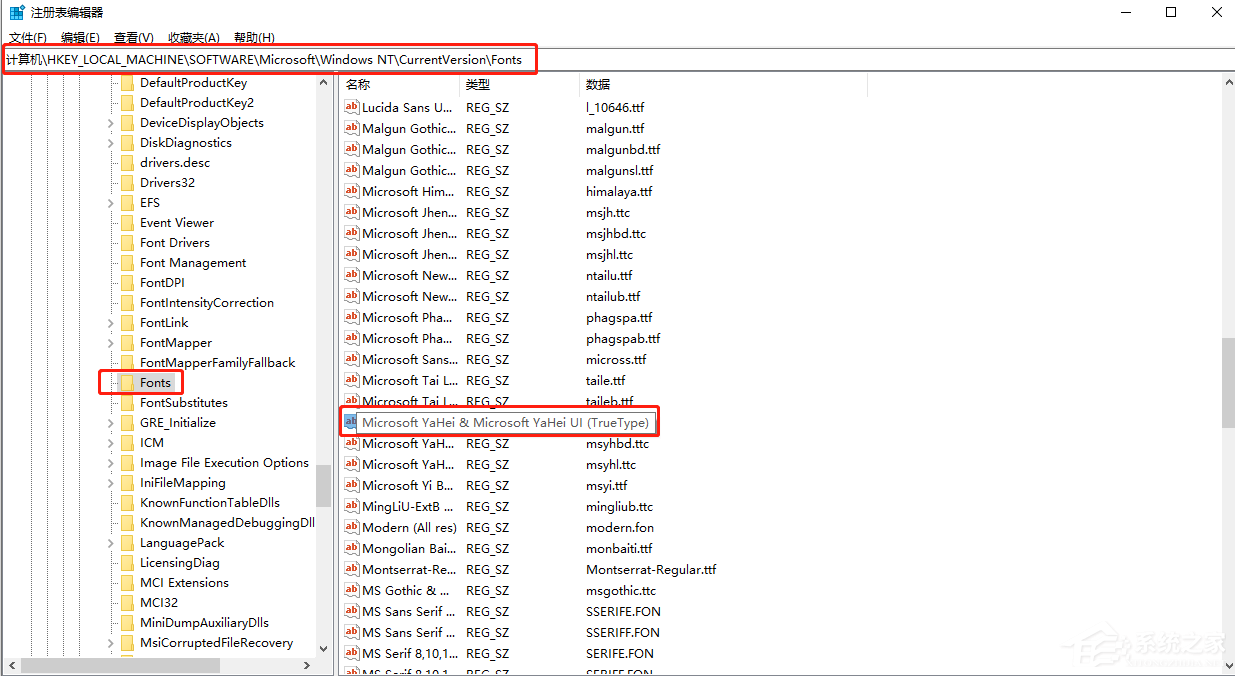 Win10專業版字體大小怎么調？Win10字體設置方法