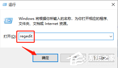 Win10專業版字體大小怎么調？Win10字體設置方法