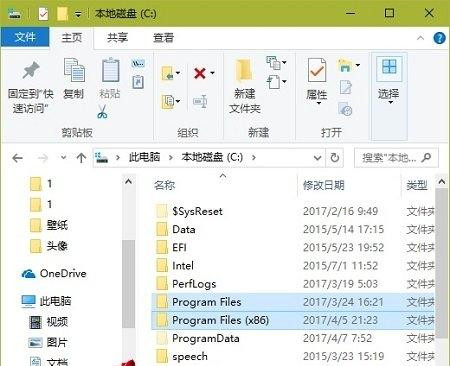 Win10專業版軟件安裝好桌面沒有圖標怎么辦？