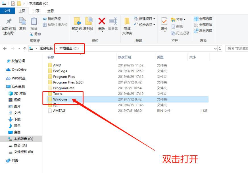 Win10專業(yè)版如何徹底清理C盤？Win10專業(yè)版徹底清理C盤的方法