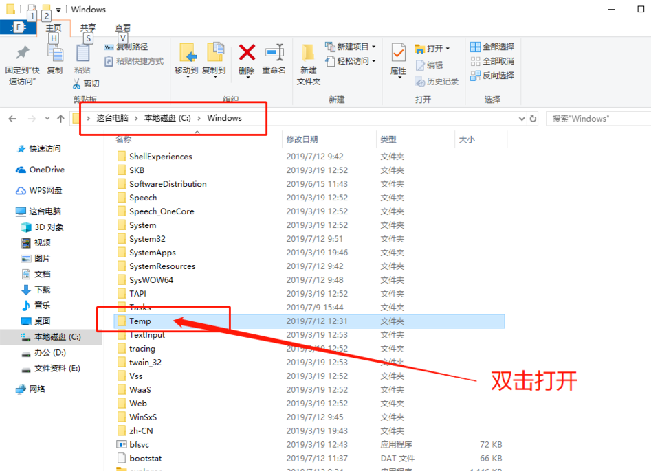 Win10專業(yè)版如何徹底清理C盤？Win10專業(yè)版徹底清理C盤的方法