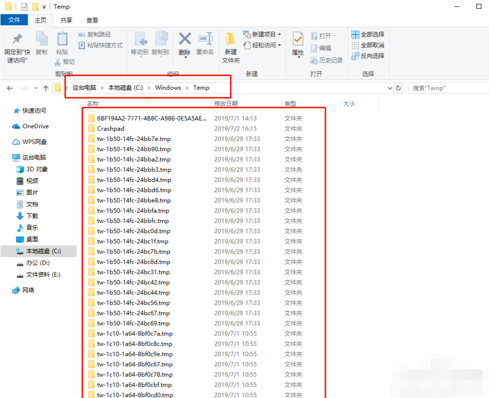 Win10專業(yè)版如何徹底清理C盤？Win10專業(yè)版徹底清理C盤的方法