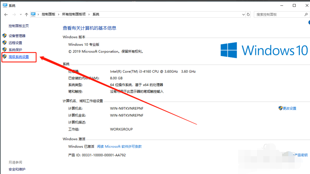 Win10專業(yè)版如何徹底清理C盤？Win10專業(yè)版徹底清理C盤的方法