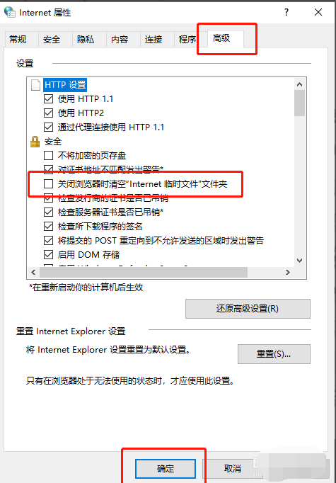 Win10專業(yè)版如何徹底清理C盤？Win10專業(yè)版徹底清理C盤的方法
