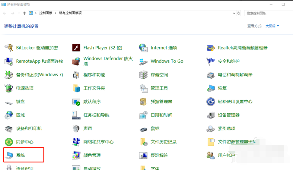Win10專業(yè)版如何徹底清理C盤？Win10專業(yè)版徹底清理C盤的方法