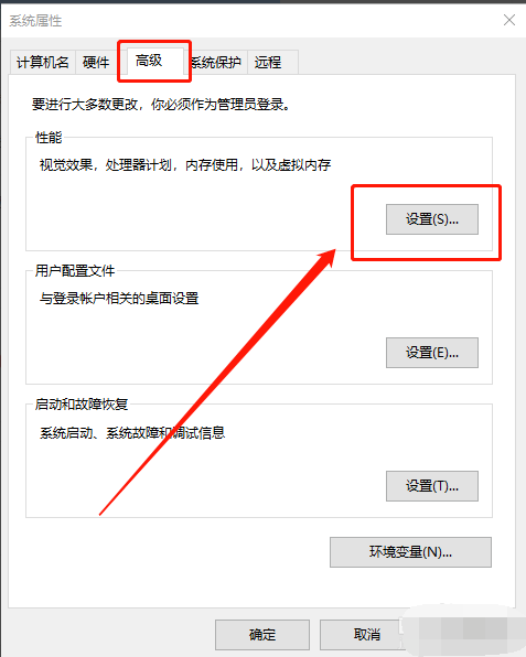 Win10專業(yè)版如何徹底清理C盤？Win10專業(yè)版徹底清理C盤的方法