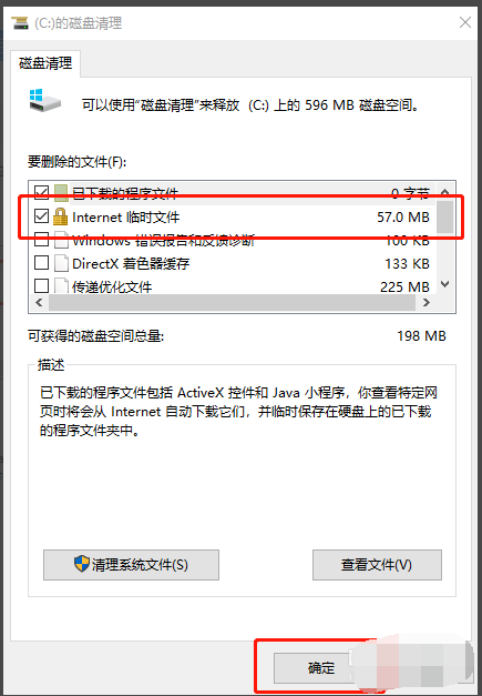 Win10專業(yè)版如何徹底清理C盤？Win10專業(yè)版徹底清理C盤的方法