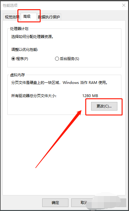 Win10專業(yè)版如何徹底清理C盤？Win10專業(yè)版徹底清理C盤的方法