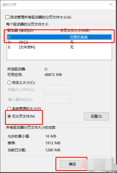 Win10專業(yè)版如何徹底清理C盤？Win10專業(yè)版徹底清理C盤的方法