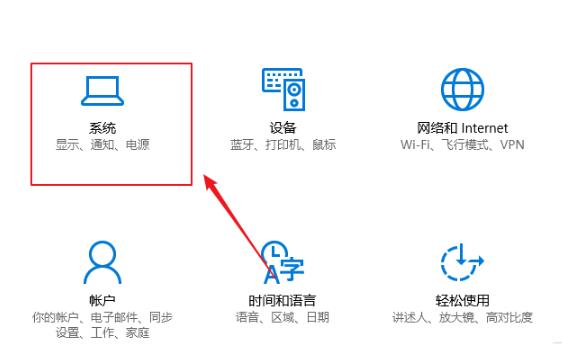 Win10專業版如何控制應用縮放？Win10控制應用縮放方法