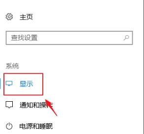 Win10專業版如何控制應用縮放？Win10控制應用縮放方法