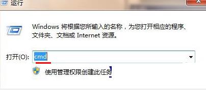 Win7旗艦版怎么查看同一個局域網的其他電腦IP？