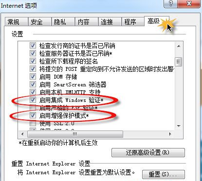 Win7 32位旗艦版系統(tǒng)升級IE11后無法啟動怎么辦?