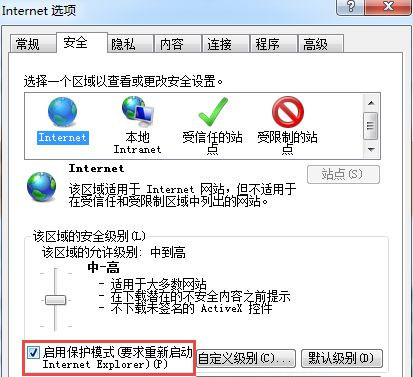 Win7 32位旗艦版系統(tǒng)升級IE11后無法啟動怎么辦?