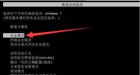 Win7旗艦版電腦顯示0xc000007b藍(lán)屏無(wú)法啟動(dòng)怎么辦?