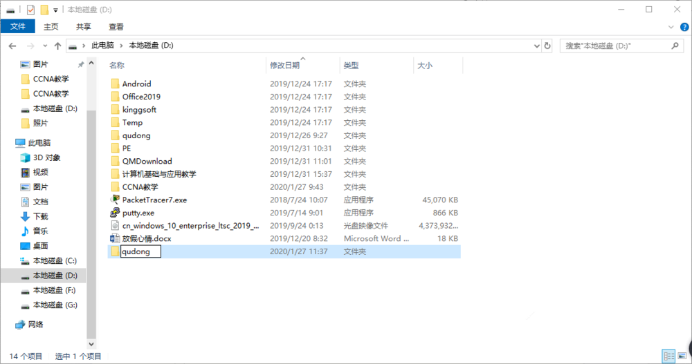 Win10電腦如何備份硬件驅(qū)動?