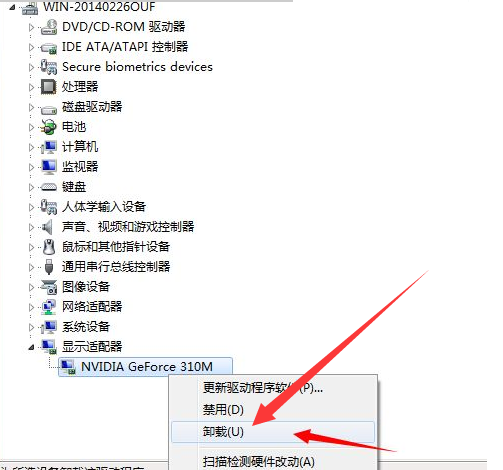 Win7旗艦版電腦顯示0xc000007b藍(lán)屏無(wú)法啟動(dòng)怎么辦?