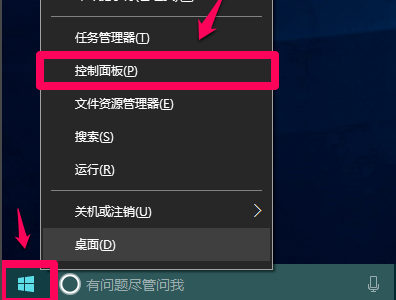 Win10筆記本檢測不到耳機怎么辦？