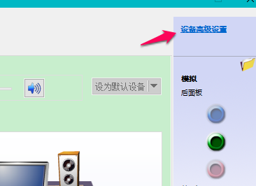 Win10筆記本檢測不到耳機怎么辦？