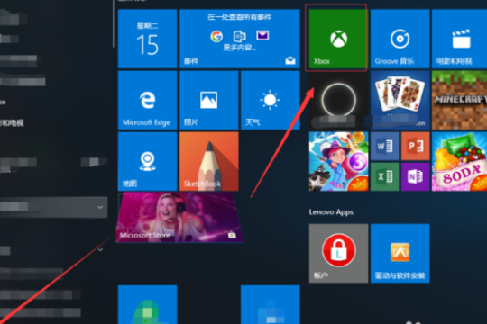 Win10專業(yè)版自帶的xbox有什么用？xbox有必要卸載？