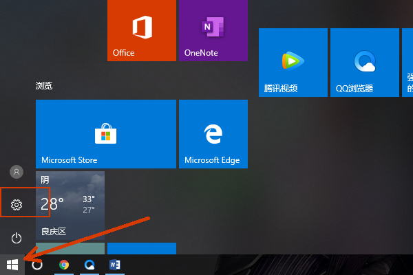 Win10專業版沒有游戲欄怎么辦？Win10專業版游戲模式怎么開