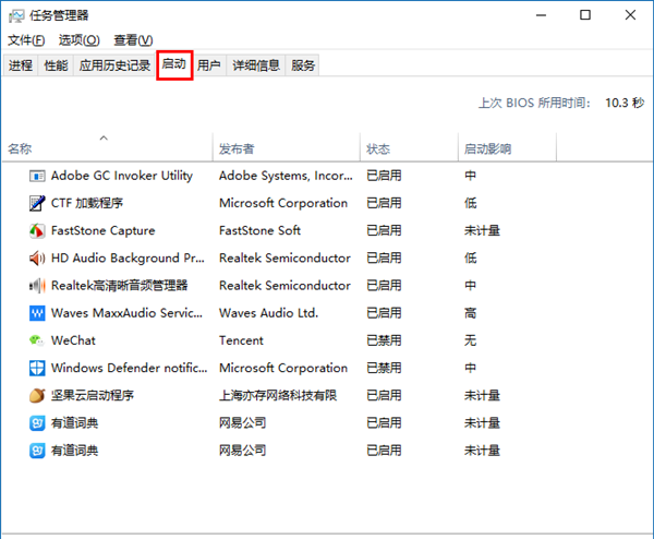 Win10專業版怎么優化最流暢？Win10最詳細優化設置告別卡頓！