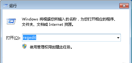 Win7 64位旗艦版系統下出現漢字亂碼怎么解決？