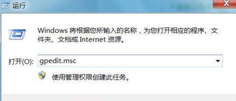 Win7旗艦版關(guān)機(jī)后一直顯示正在注銷(xiāo)怎么辦