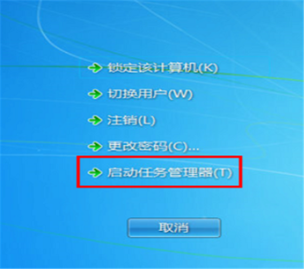 Win7旗艦版桌面的圖標(biāo)不見了怎么辦?